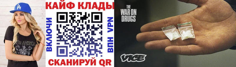 Меф Западная Двина