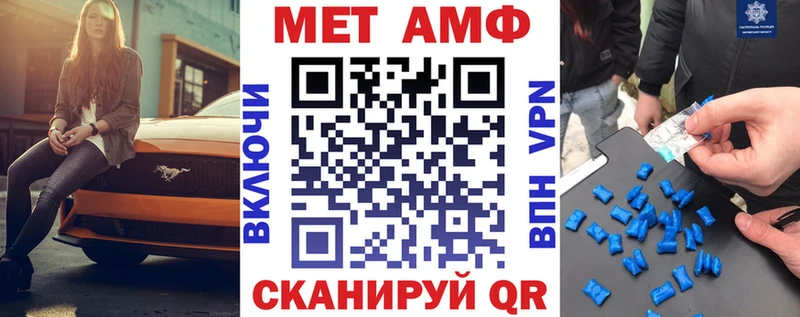 Amphetamine 98% Западная Двина