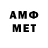 Меф VHQ Neila Maffezzolli