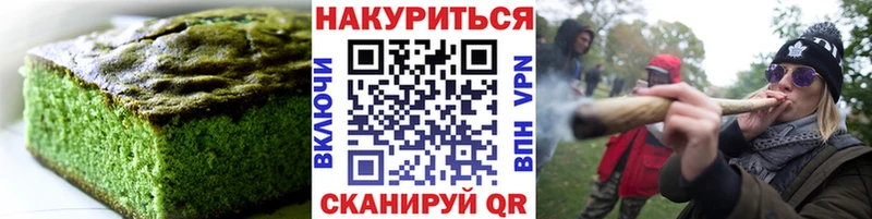 ссылка на мегу зеркало  где купить   Западная Двина  Canna-Cookies марихуана 