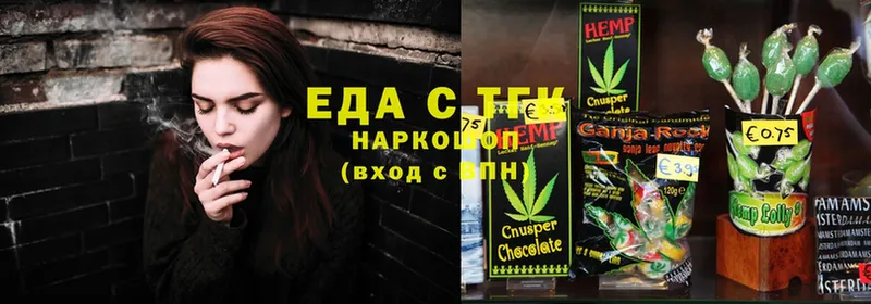 MEGA рабочий сайт  Западная Двина  Еда ТГК конопля 