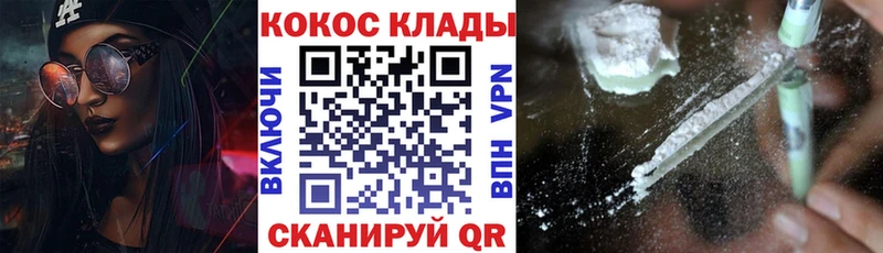 Cocaine 99%  Западная Двина 