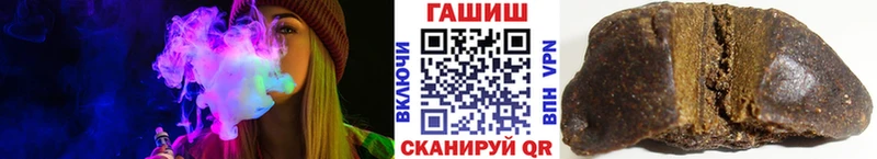 купить закладку  Западная Двина  Гашиш hashish 