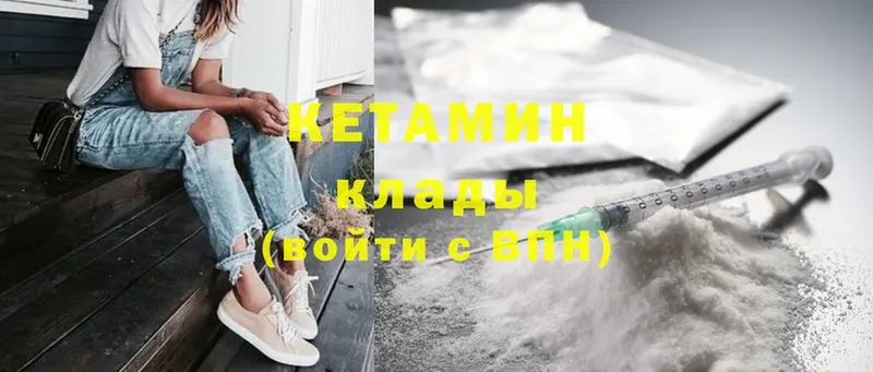 Кетамин ketamine  где продают   Западная Двина 