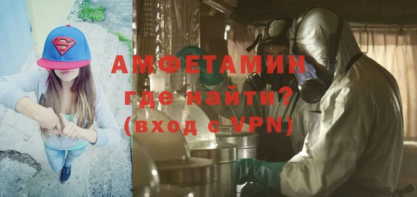COCAINE Нефтегорск