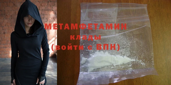 синтетический гашиш Наволоки
