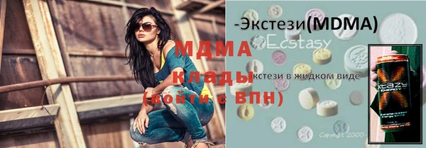 хмурый Надым