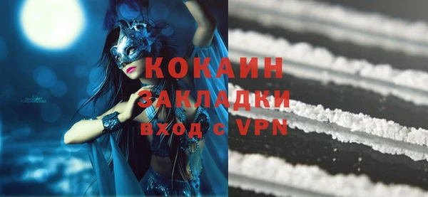 кокаин колумбия Нея