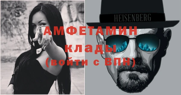 соль ск Бикин