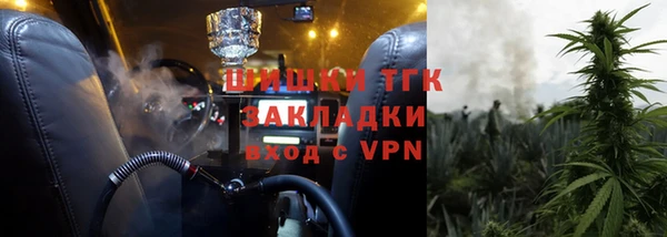 кокаин премиум Нефтекумск