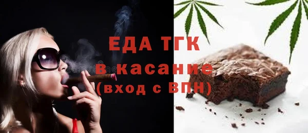 кокаин перу Навашино