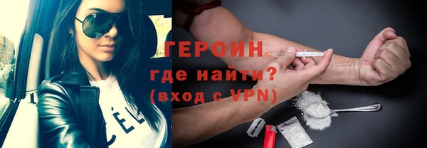 синтетический гашиш Наволоки