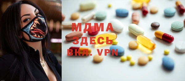 MDMA Беломорск