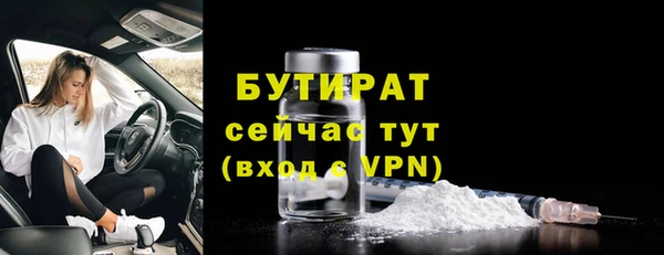 синтетический гашиш Наволоки