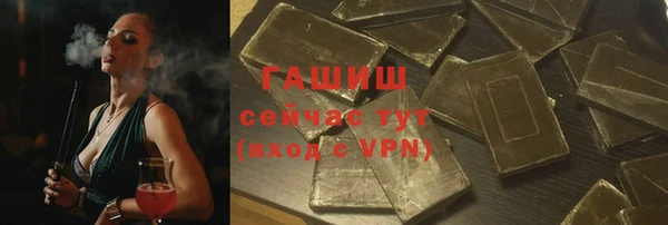 синтетический гашиш Наволоки