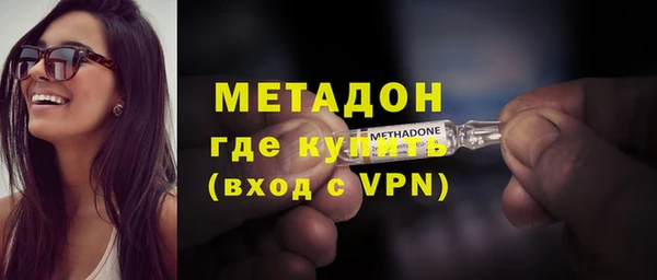 соль ск Бикин