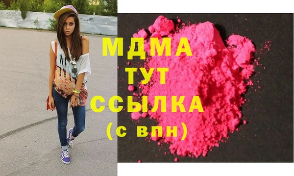 герыч Михайловка