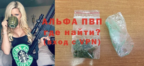 тгк Билибино