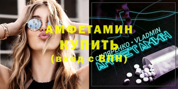 тгк Билибино