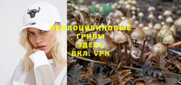 синтетический гашиш Наволоки