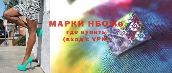 синтетический гашиш Наволоки