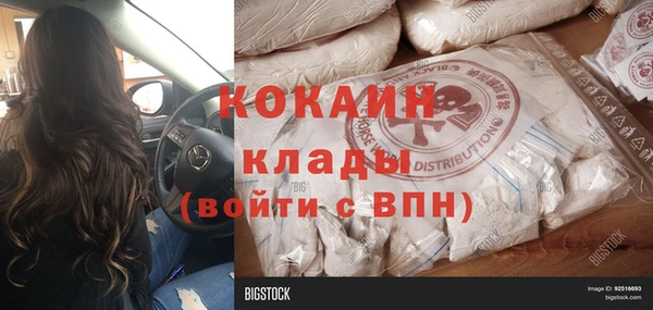 кокаин премиум Нефтекумск
