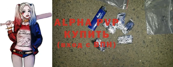 Альфа ПВП Беслан