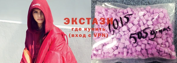 синтетический гашиш Наволоки