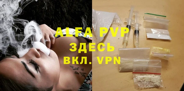 ALPHA PVP Белоозёрский