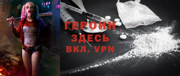 синтетический гашиш Наволоки