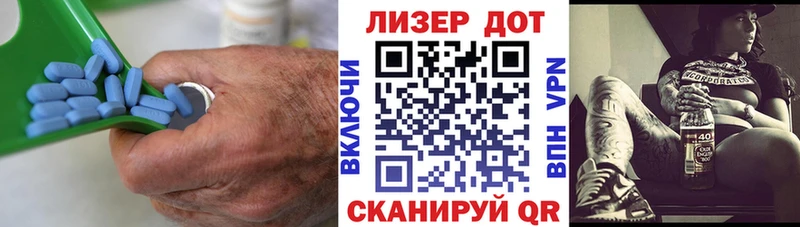 Лсд 25 экстази кислота  Западная Двина 