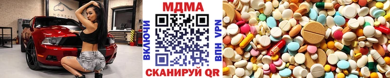 блэк спрут зеркало  Западная Двина  MDMA Molly 