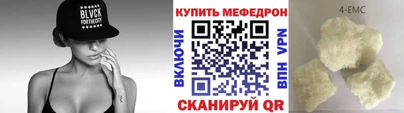Меф мука Западная Двина