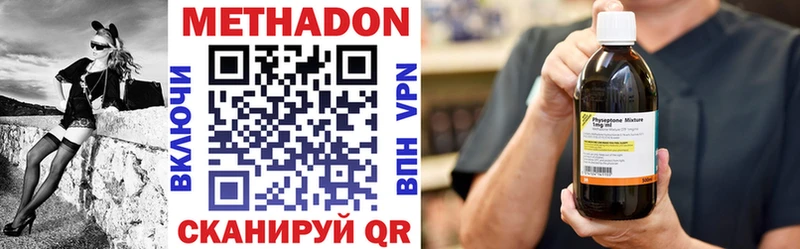 МЕТАДОН methadone ссылка на мегу маркетплейс Западная Двина