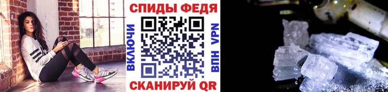 Метамфетамин Methamphetamine  Западная Двина 