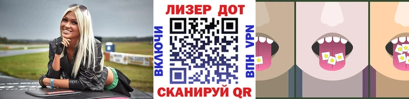 mega ссылки  Западная Двина  Марки N-bome 1,5мг 