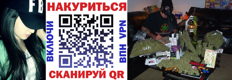 Марихуана LSD WEED  Западная Двина 